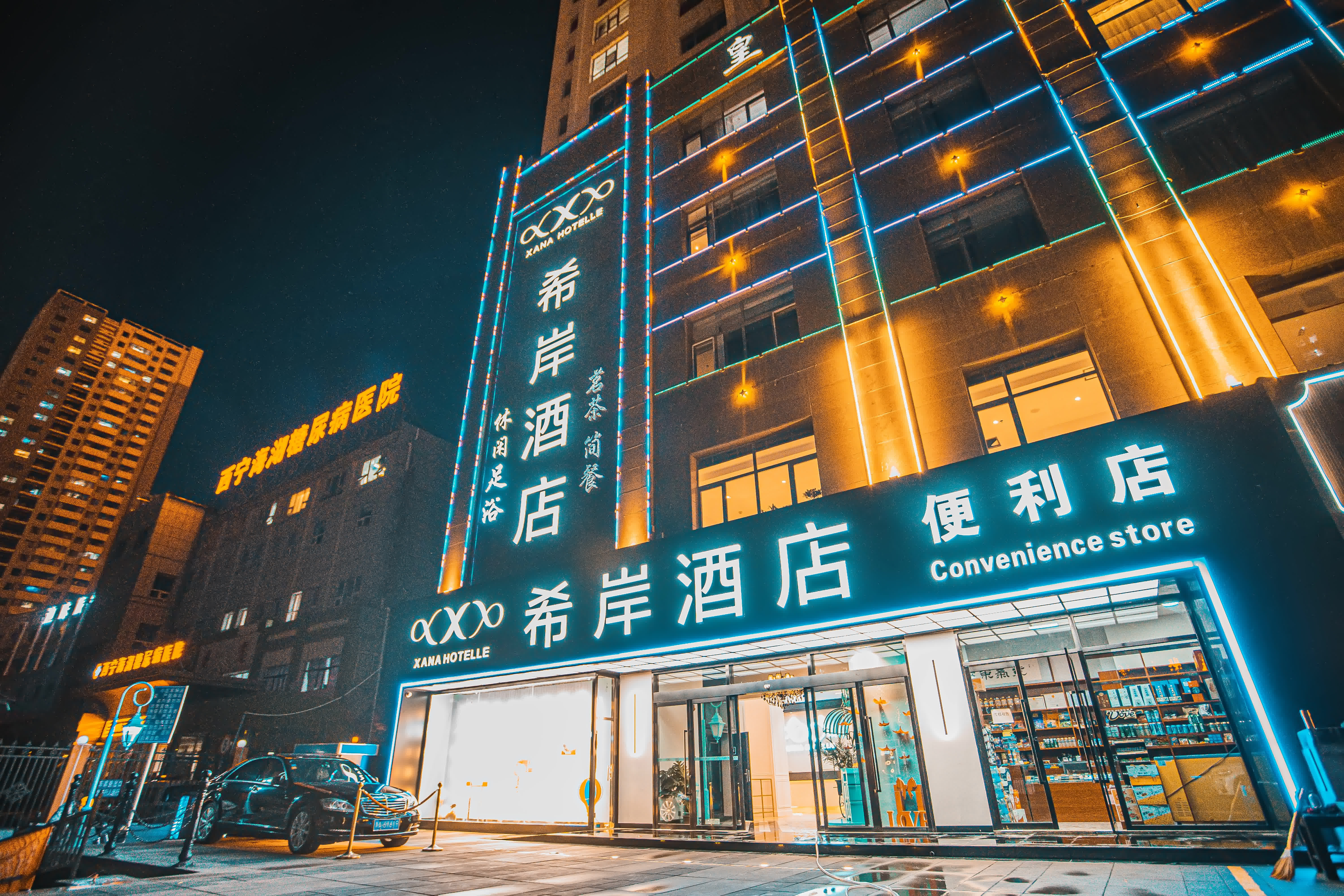 希岸酒店西宁海湖万达店