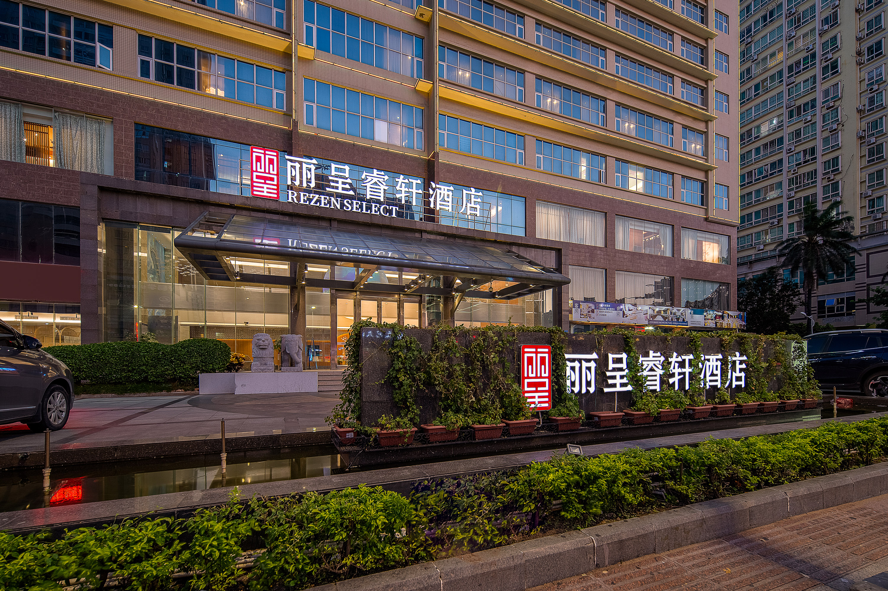 丽呈睿轩湛江海滨观海长廊酒店