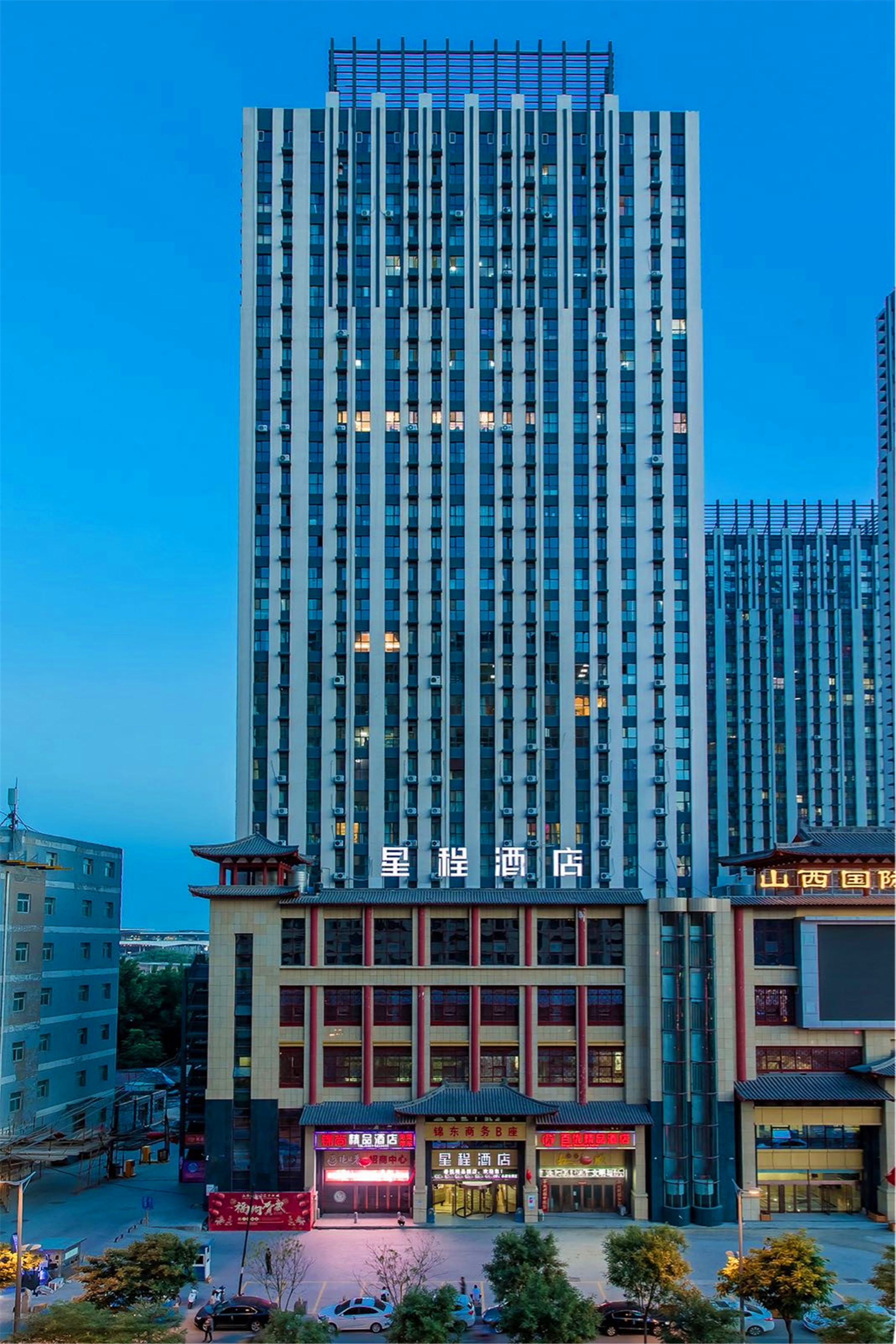 星程酒店太原南站店