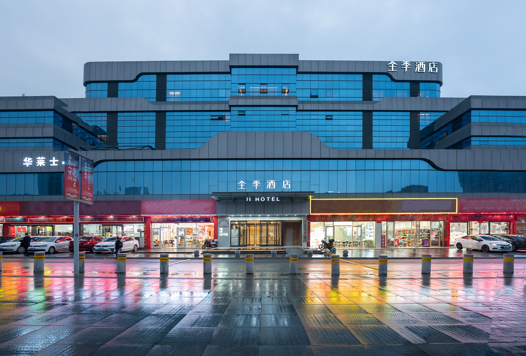 全季酒店九江火车站广场店