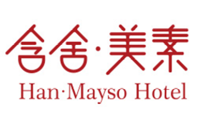 含舍·美素酒店