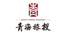 青海省旅游投资集团