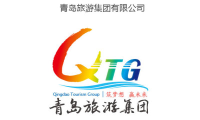 青岛旅游集团