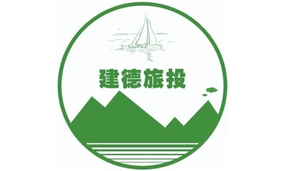 建德旅投公司