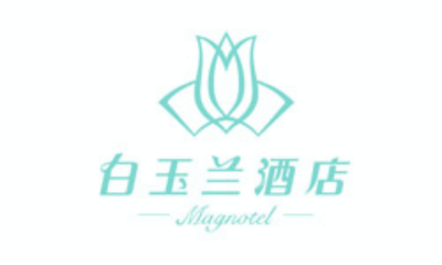 白玉兰酒店