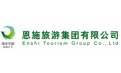 恩施旅游集团
