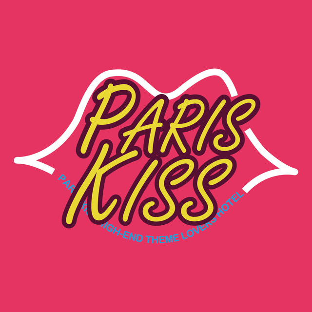 巴黎之吻情侣酒店
