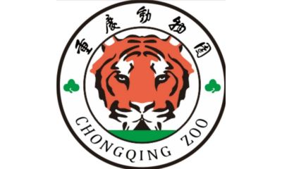 重庆动物园