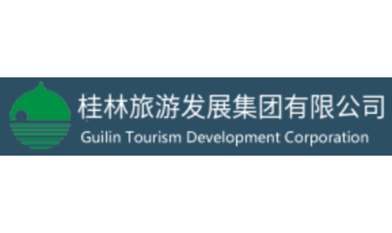 桂林旅游发展集团