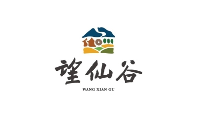 广信区望仙峡谷小镇