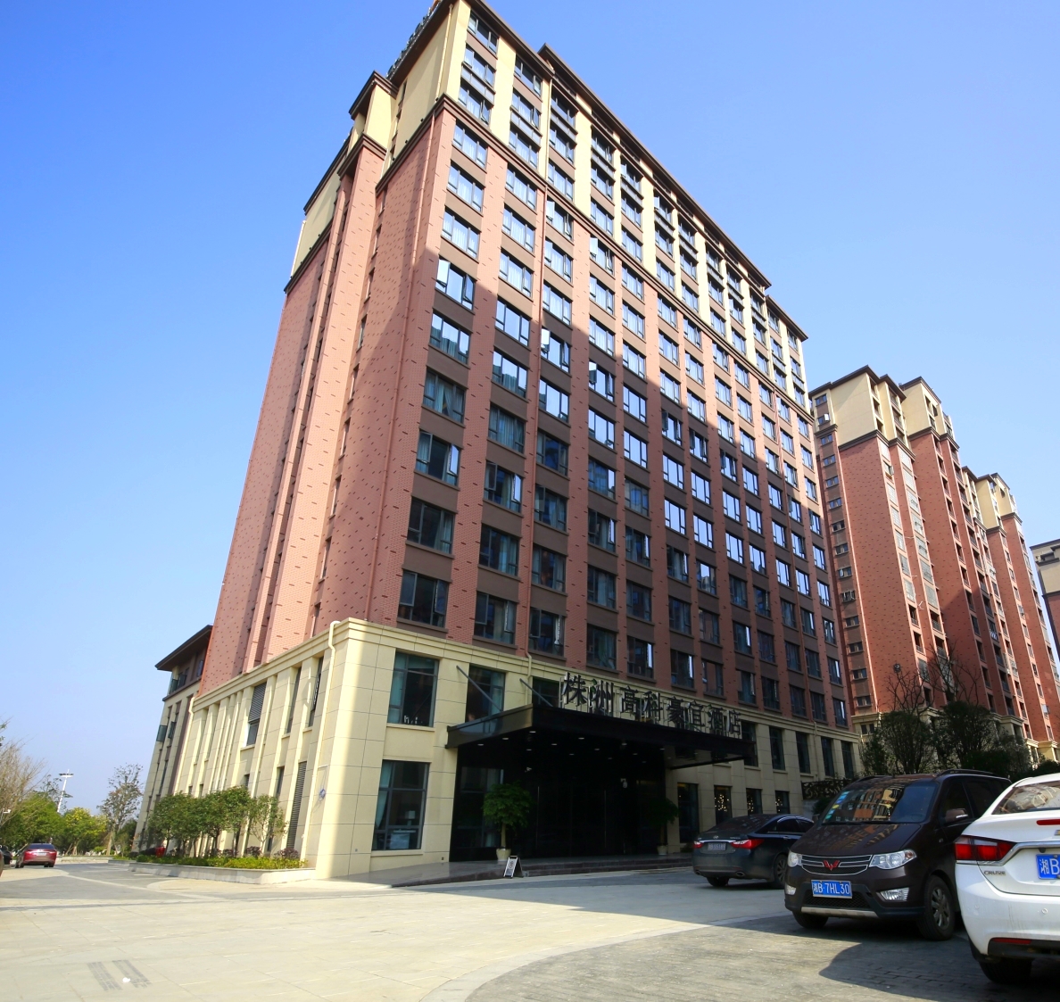 【株洲高科豪宜酒店】株洲高科豪宜酒店图片_服务介绍_点评评价_媒体报道-迈点指数