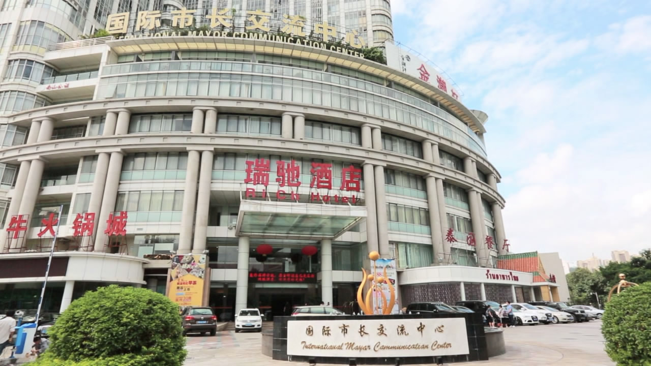 深圳瑞驰酒店