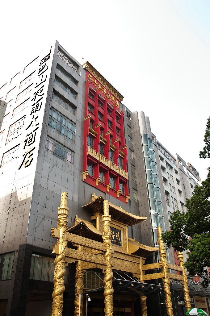 武汉巴山夜雨大酒店总督府