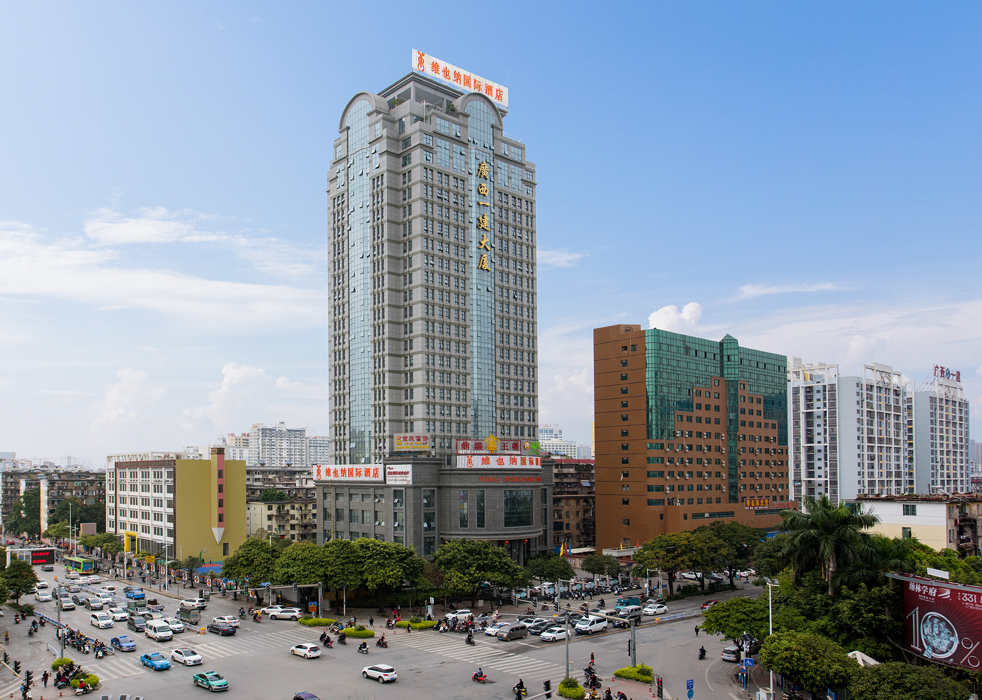 维也纳国际酒店(南宁火车站明秀路地铁站店)