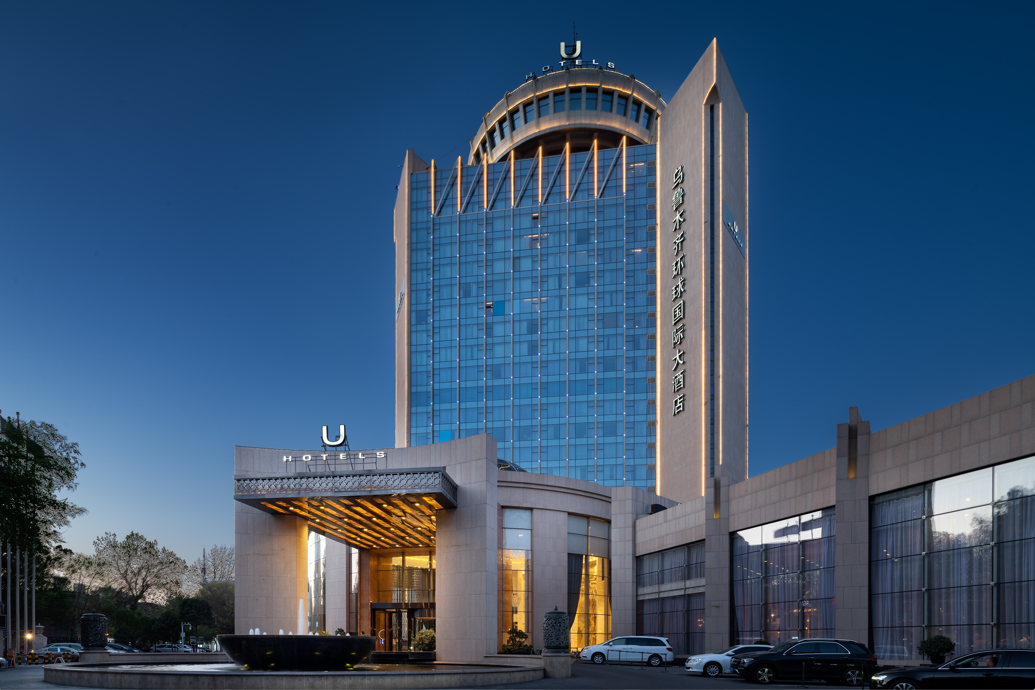 乌鲁木齐环球国际大酒店
