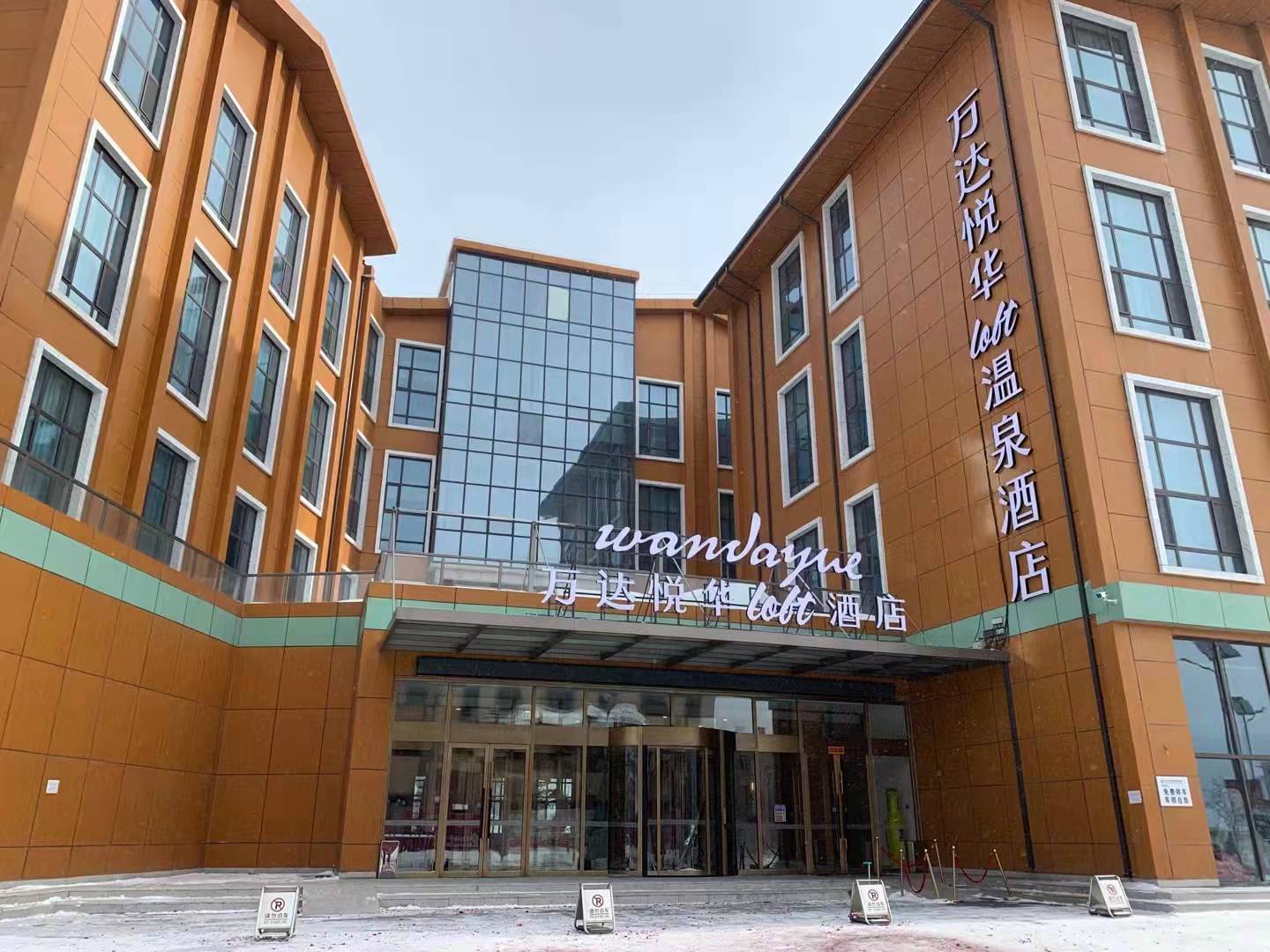 福州悦华酒店 (福州市) - C&D Hotel Fuzhou - 酒店预订 /预定 - 923条旅客点评与比价 - Tripadvisor猫途鹰