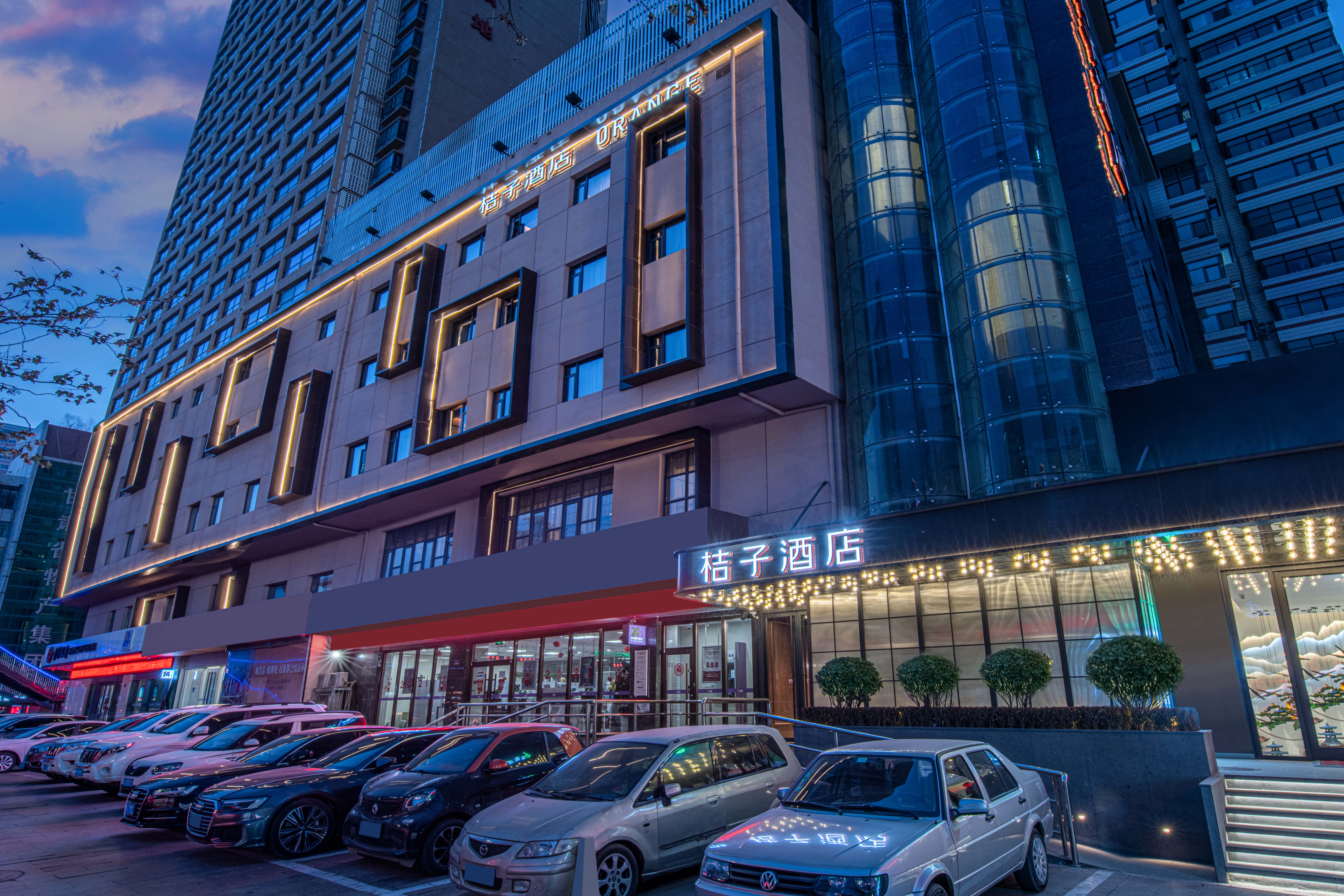 桔子酒店(兰州南关什字店)