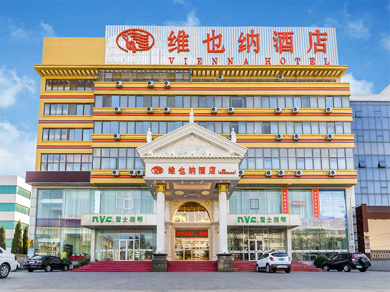 【维也纳酒店(威海高铁北站海水浴场山东大学店)】维也纳酒店(威海高铁北站海水浴场山东大学店)图片_服务介绍_点评评价_媒体报道-迈点指数