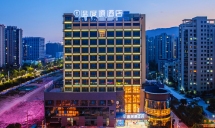 温度源酒店(温州龙湾国际机场店)