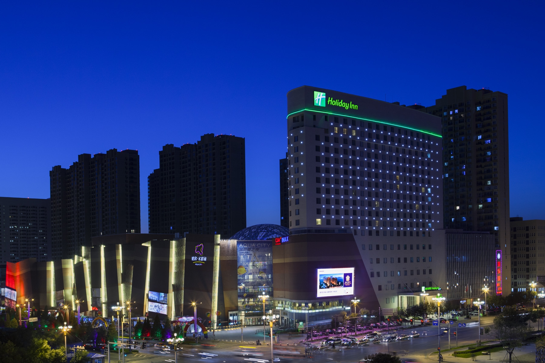 洲际酒店集团旗下全新一代假日酒店在华开业 - 酒店新闻 - 中国酒店新闻网-酒店号