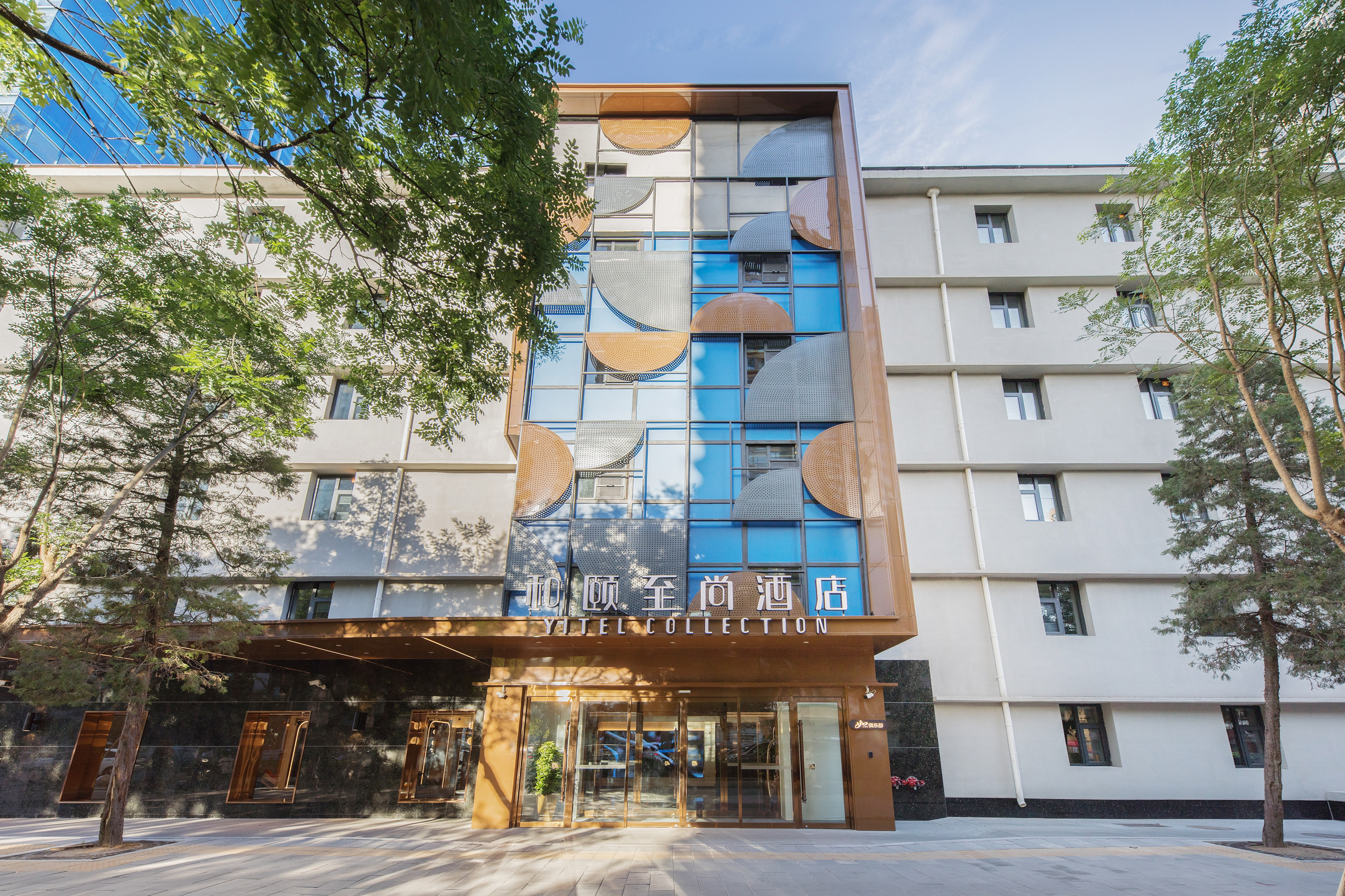 和颐至尚酒店(北京建国门店)