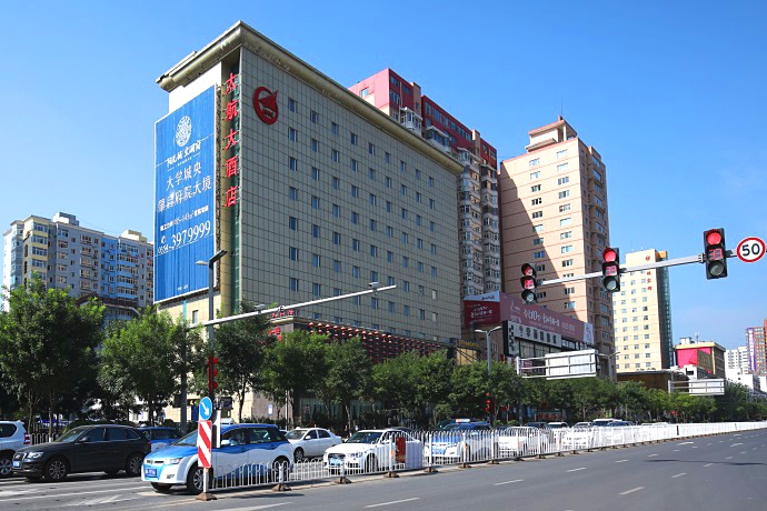 太原太航大酒店