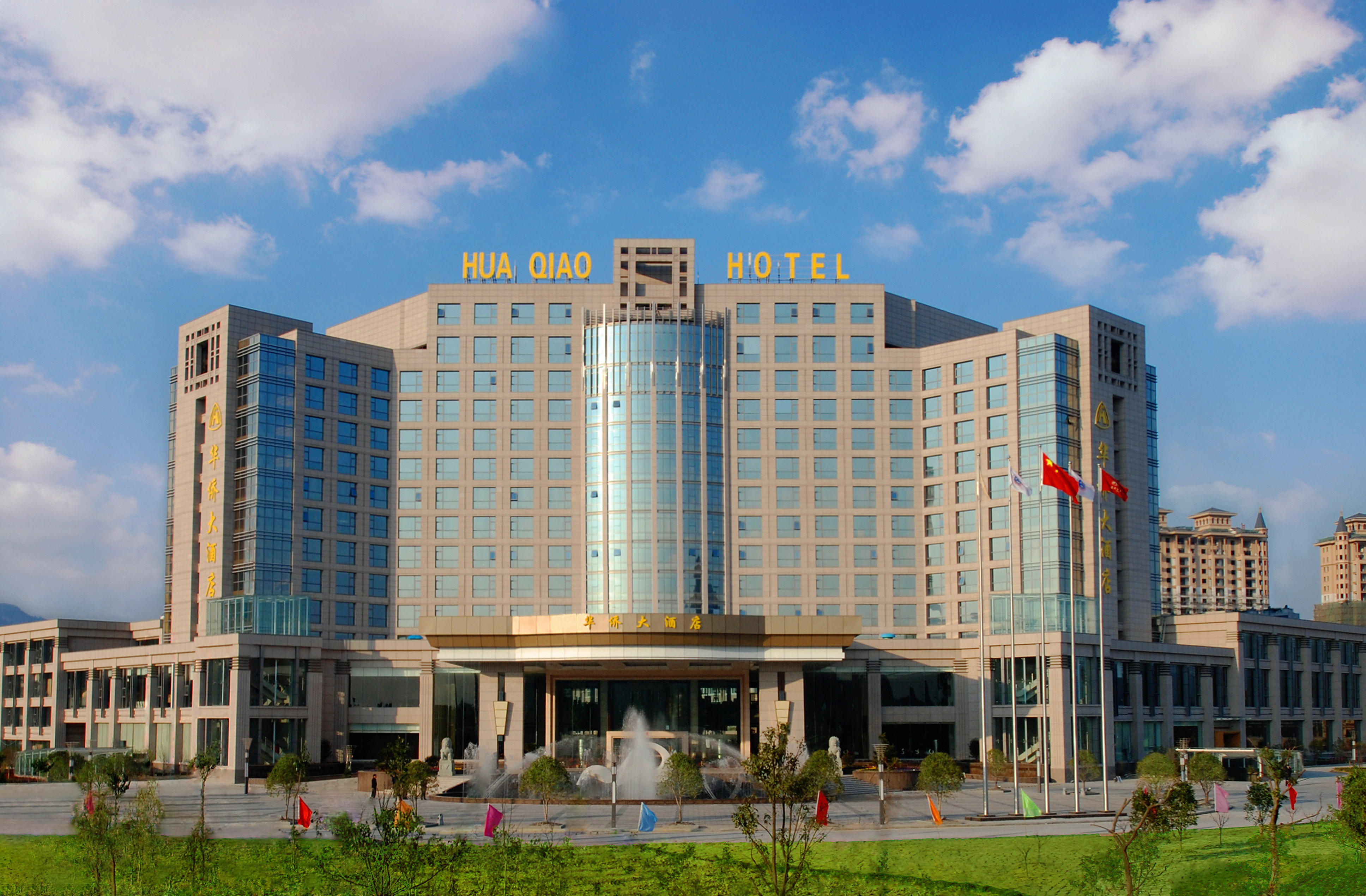 远洲旅业荣膺“2022中国前50家酒店集团”，赋能高品质酒店体验 - 哔哩哔哩