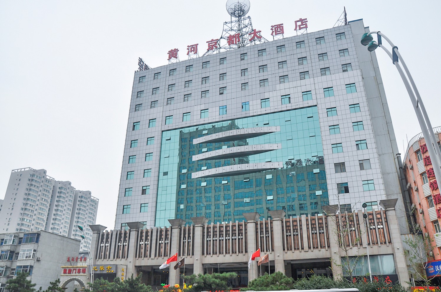 山西黄河京都大酒店