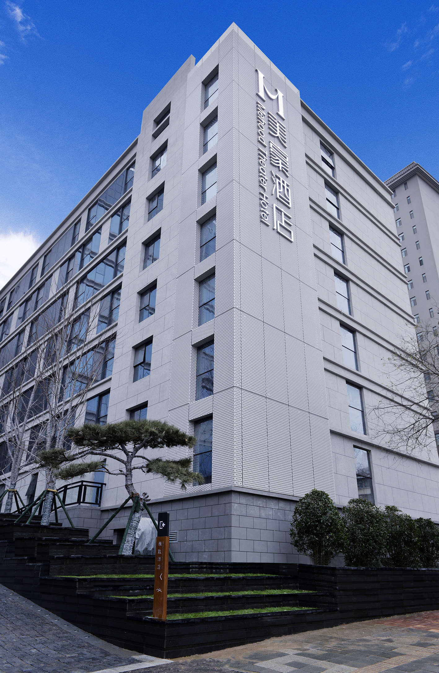 美豪酒店(西安曲江大雁塔大唐不夜城店)