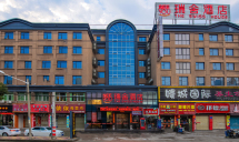 瑞舍酒店(泉州鲤城浮桥店)