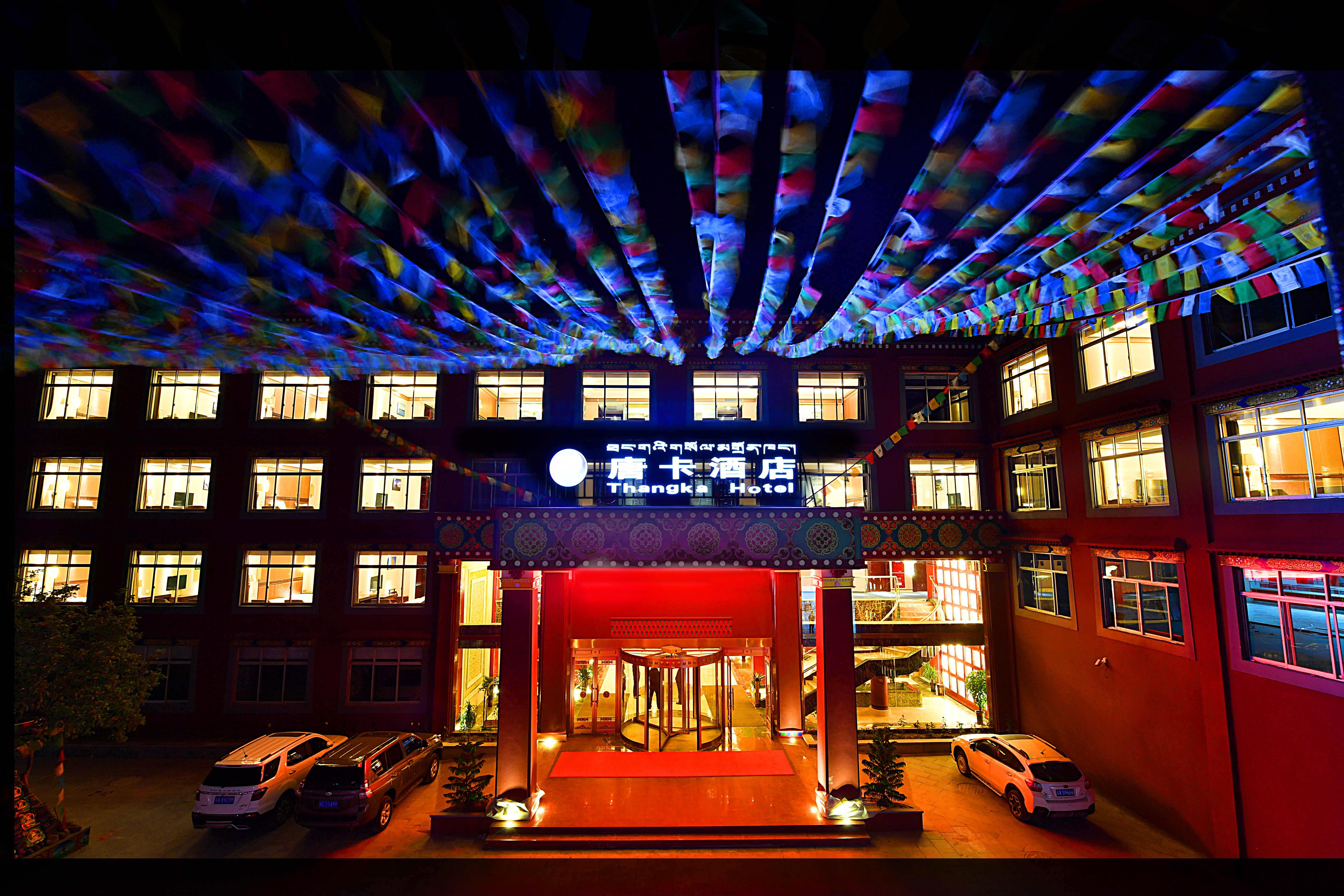 西藏唐卡酒店(拉萨大昭寺古城店)