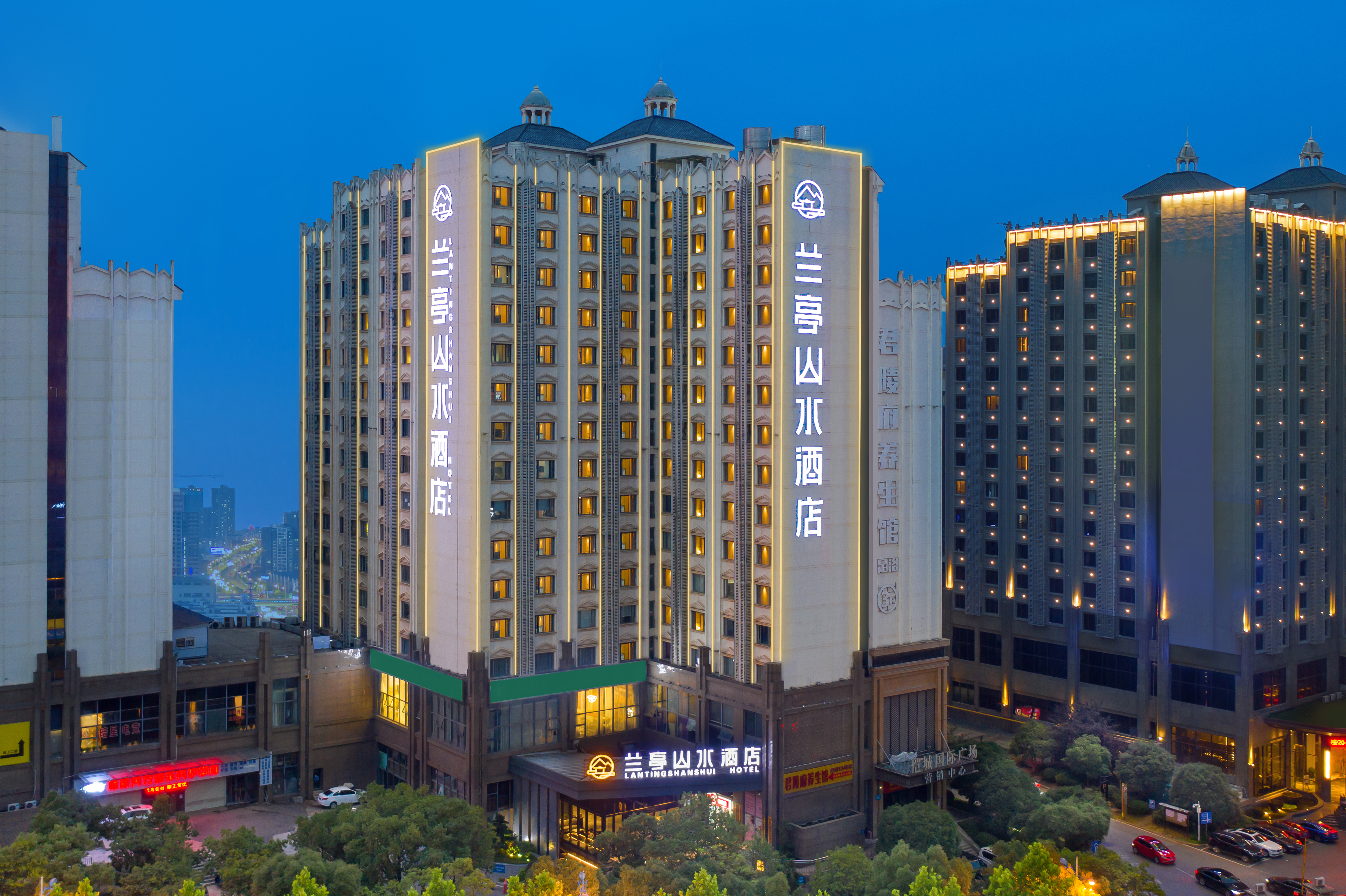 长沙兰亭山水酒店(长沙高铁南站沙湾公园地铁站店)