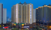长沙兰亭山水酒店(长沙高铁南站沙湾公园地铁站店)