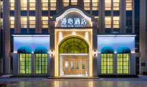 济南高新区齐鲁软件园漫心酒店