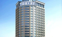 石狮金璟大酒店
