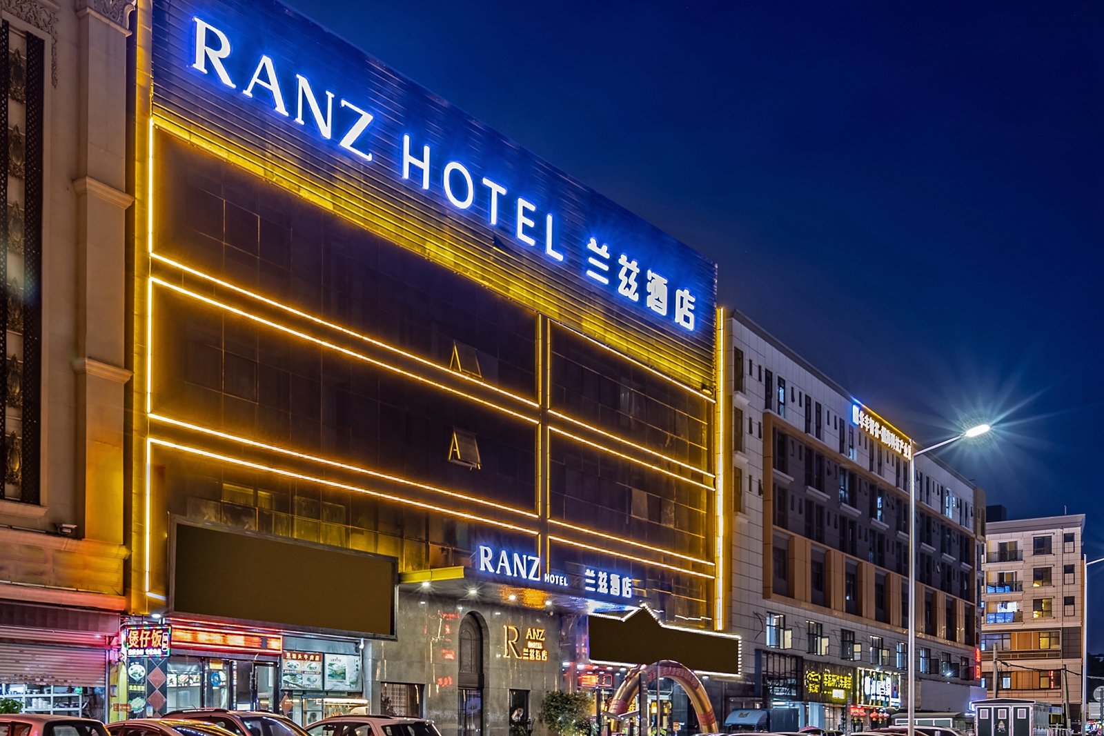 兰兹酒店(深圳机场福永地铁站店)