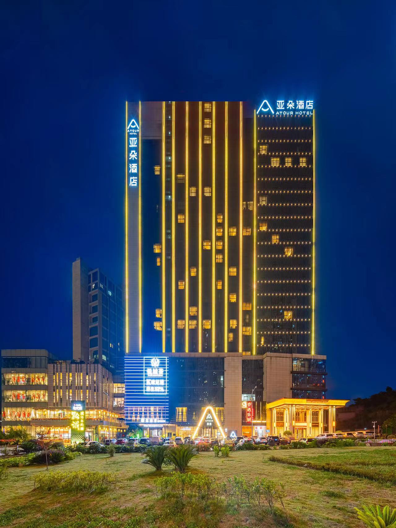 中国贵阳五星级酒店|贵阳凯宾斯基大酒店
