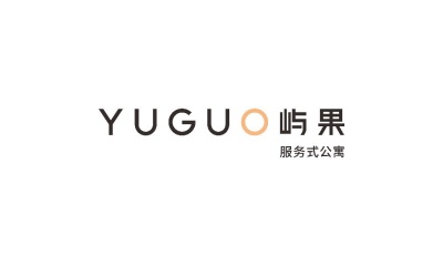 屿果公寓