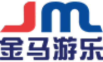 金马游乐