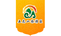 辉县市五龙山旅游区