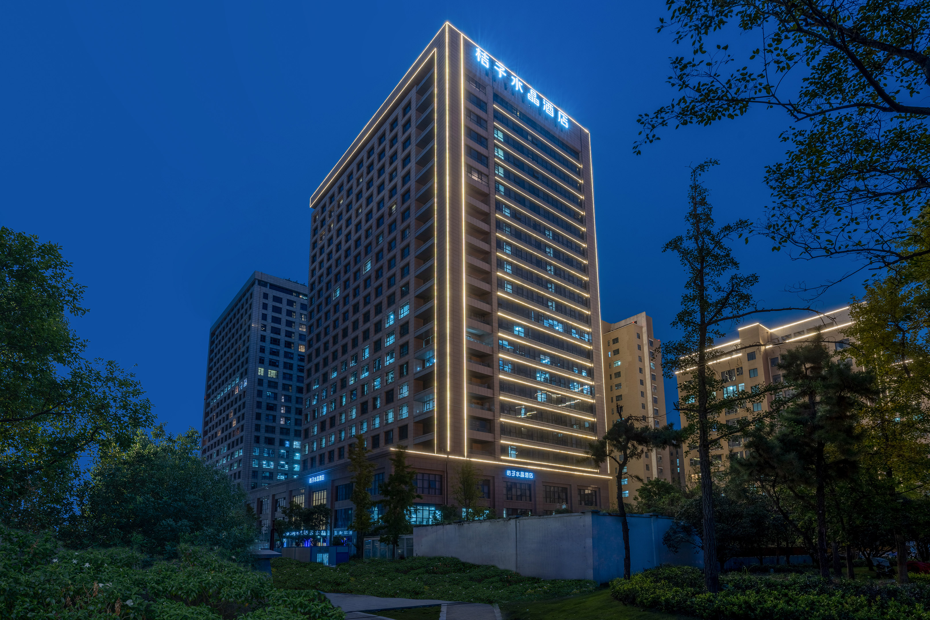 桔子水晶郑州会展中心五栋大楼酒店