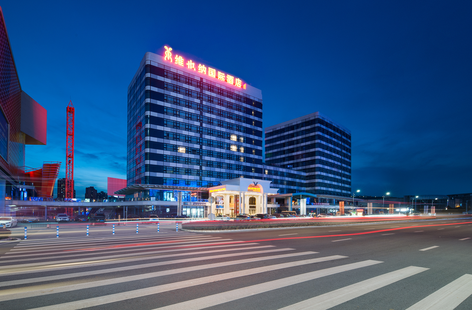 维也纳国际酒店(重庆江北机场T3航站楼店)