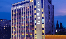 孜图酒店(南京明故宫店)
