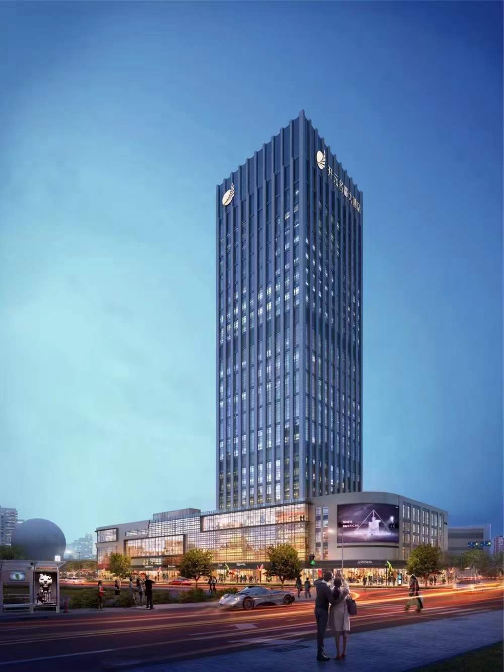 【温州开元名都大酒店】温州开元名都大酒店图片_服务介绍_点评评价_媒体报道-迈点指数