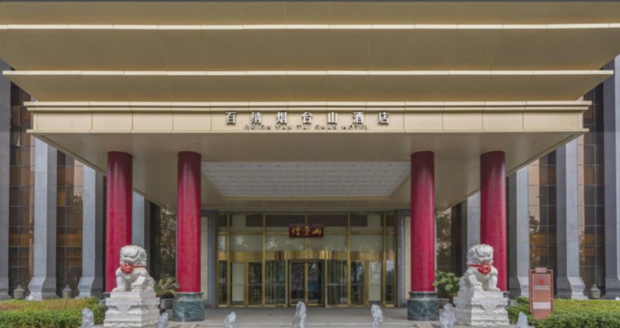 百纳烟台山酒店(北京万丰路店)