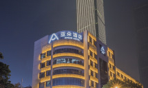 长沙国金中心亚朵酒店