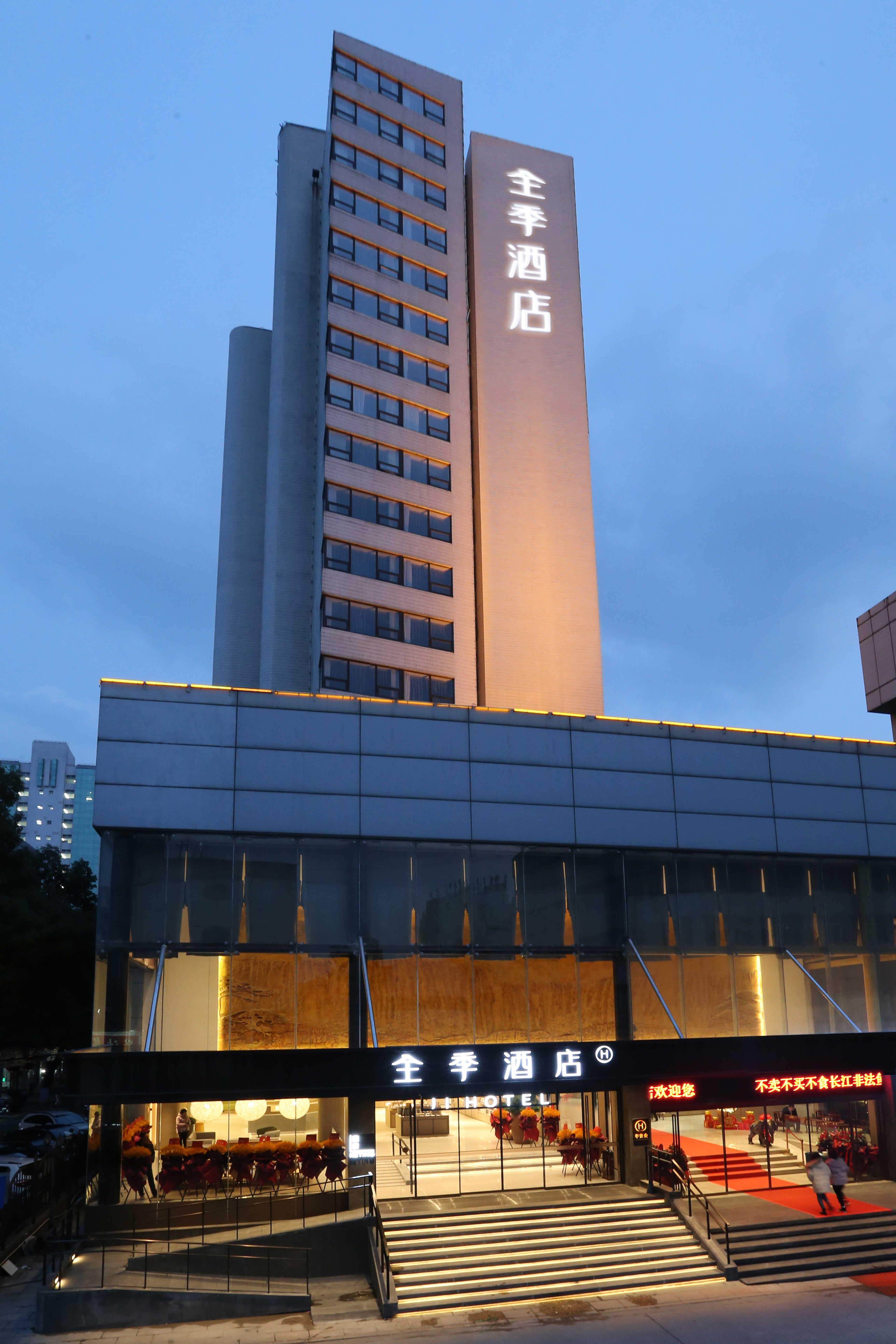 全季酒店(江阴人民路步行街店)