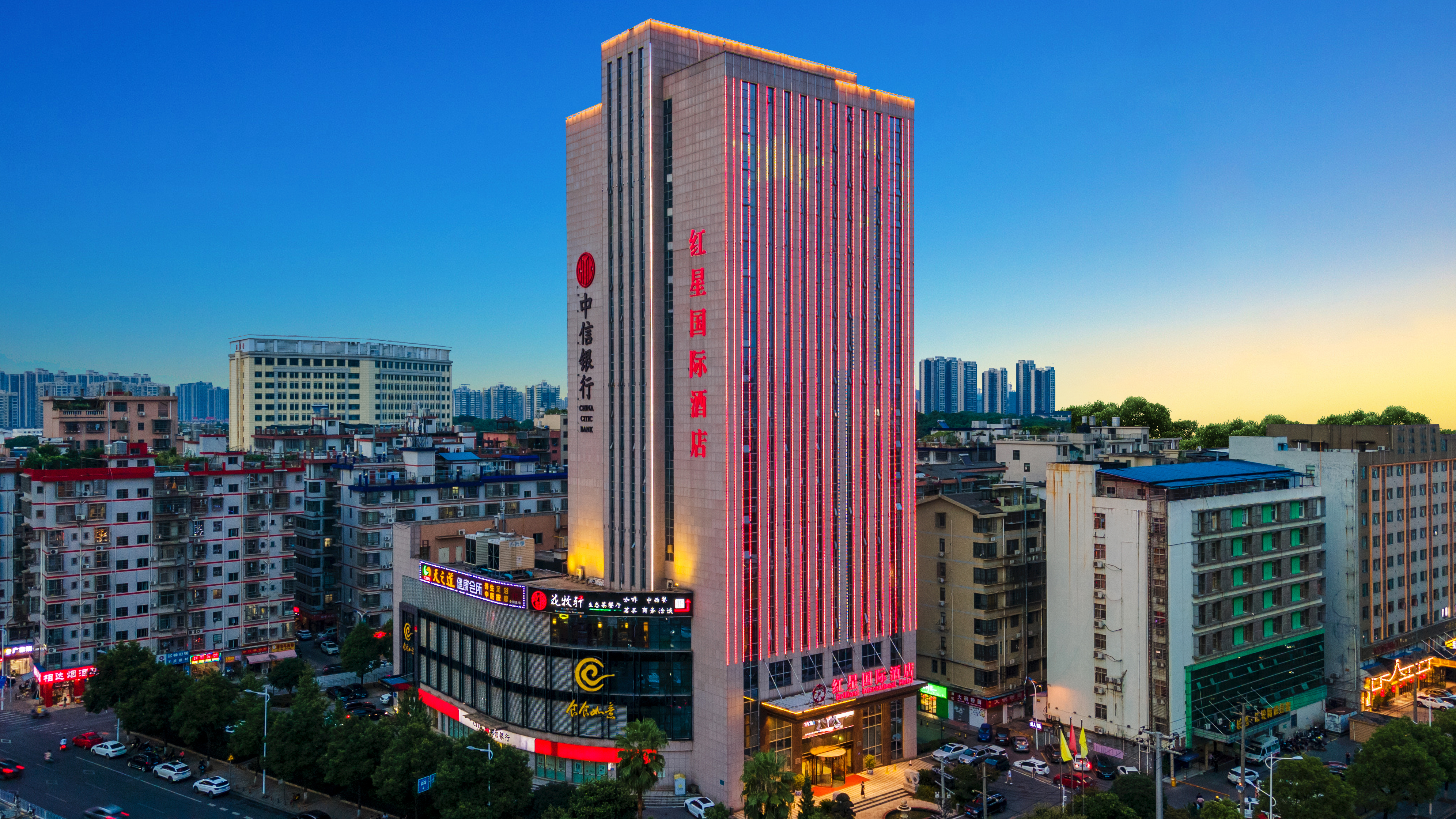 长沙红星国际酒店(林科大民政学院店)