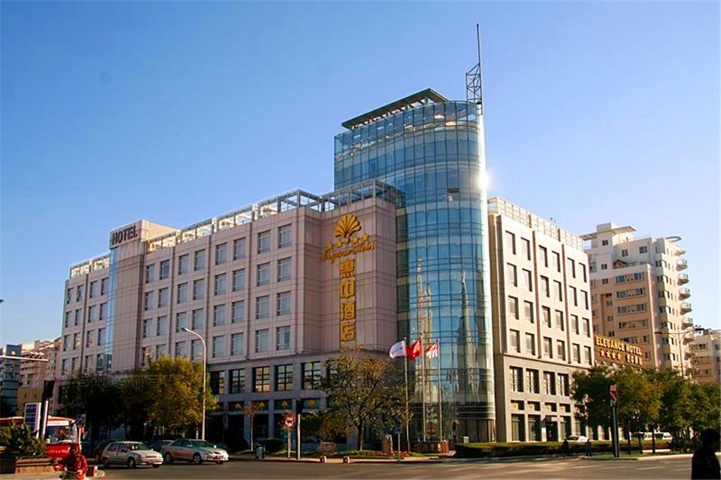 天津惠中酒店