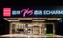 宜尚PLUS酒店(重庆江北机场T3航站楼店)